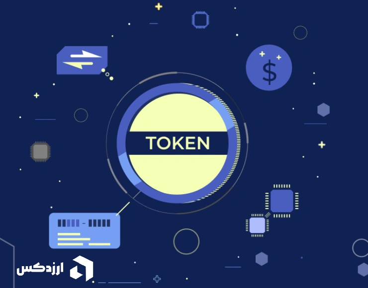 توکن و توضیحات مهم پیرامون آن