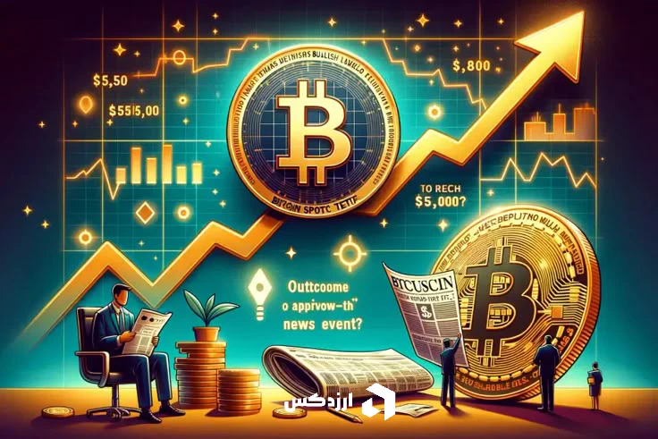 چرا بیت کوین اولین ارز دیجیتال شناخته می‌شود؟